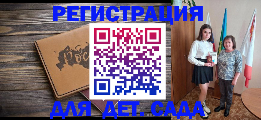 временная регистрация надежно в Вихоревке