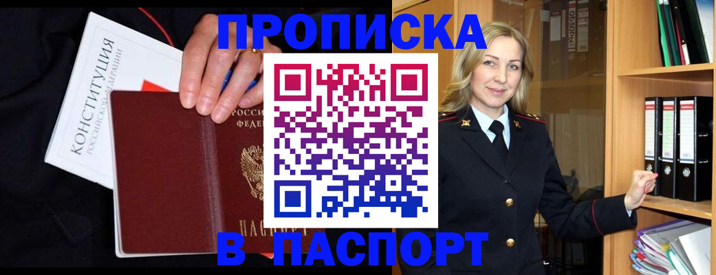 регистрация для школы в Вихоревке