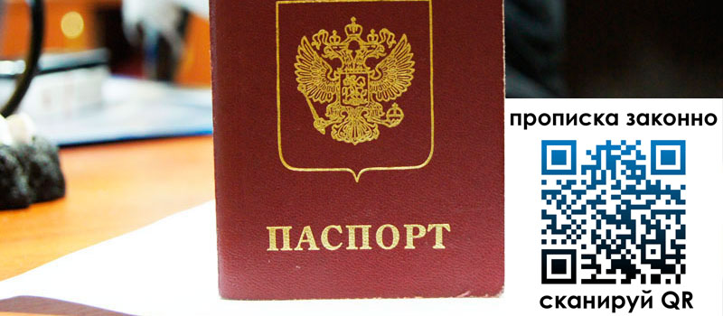 регистрация в Вихоревке регистрация в Вихоревке